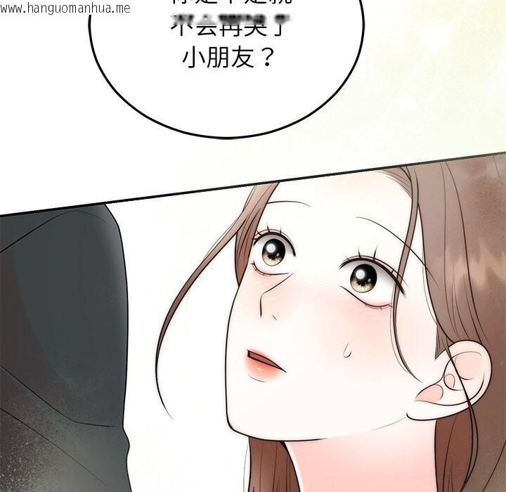 韩国漫画婚姻束缚韩漫_婚姻束缚-第25话在线免费阅读-韩国漫画-第136张图片