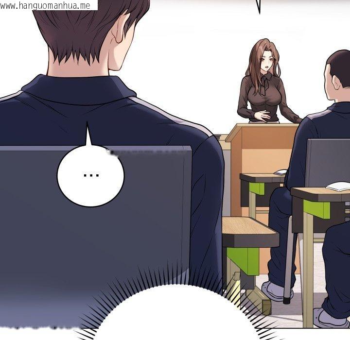 韩国漫画最后的冲刺韩漫_最后的冲刺-第4话在线免费阅读-韩国漫画-第14张图片