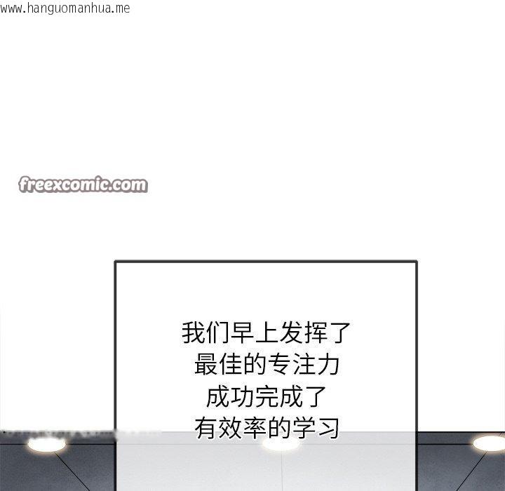韩国漫画恶女勾勾缠/难缠小恶女韩漫_恶女勾勾缠/难缠小恶女-第246话在线免费阅读-韩国漫画-第15张图片