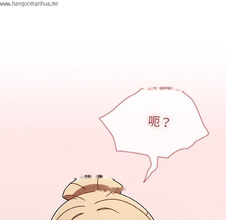 韩国漫画热情拳击馆韩漫_热情拳击馆-第15话在线免费阅读-韩国漫画-第53张图片