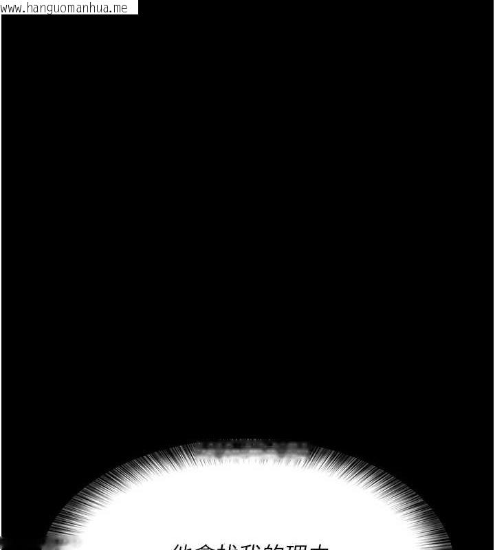 韩国漫画夜间诊疗室韩漫_夜间诊疗室-第98话-背叛深情的老公在线免费阅读-韩国漫画-第164张图片