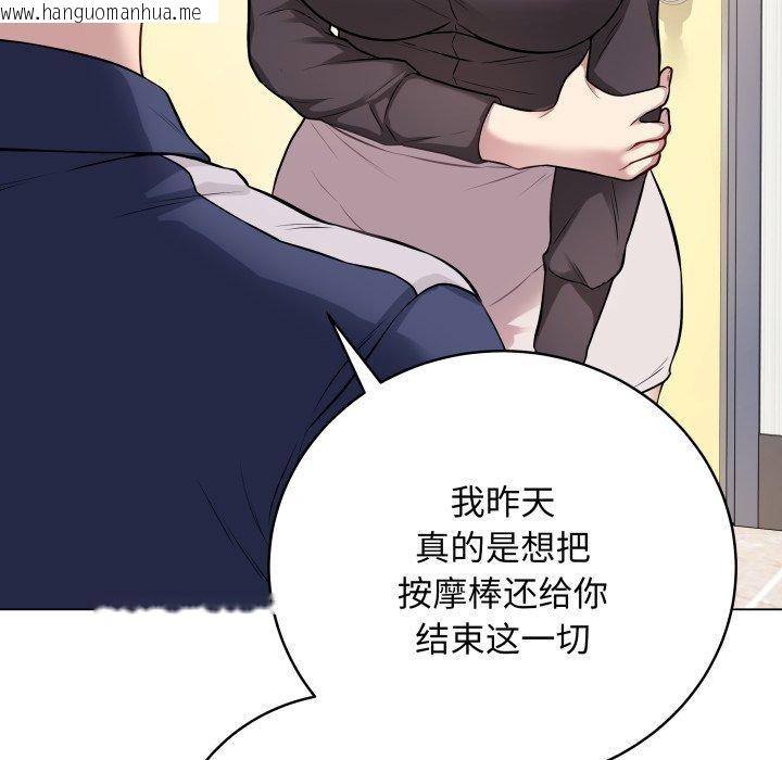韩国漫画最后的冲刺韩漫_最后的冲刺-第4话在线免费阅读-韩国漫画-第119张图片