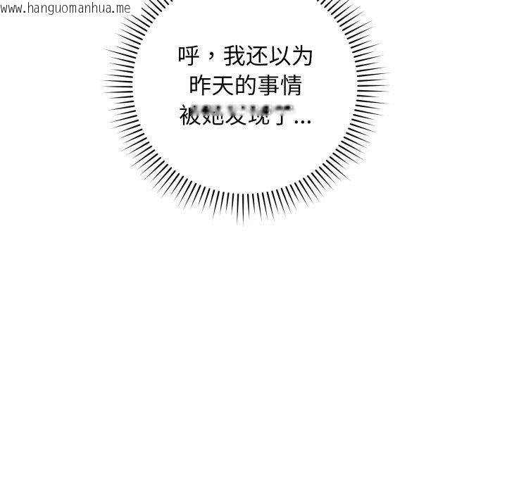 韩国漫画最后的冲刺韩漫_最后的冲刺-第4话在线免费阅读-韩国漫画-第49张图片