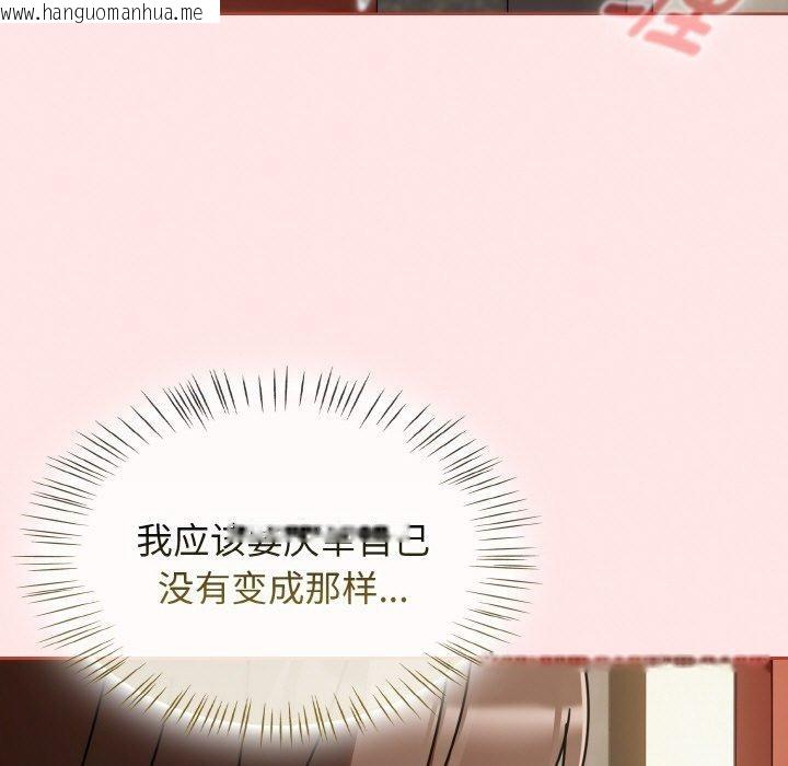 韩国漫画热情拳击馆韩漫_热情拳击馆-第15话在线免费阅读-韩国漫画-第69张图片
