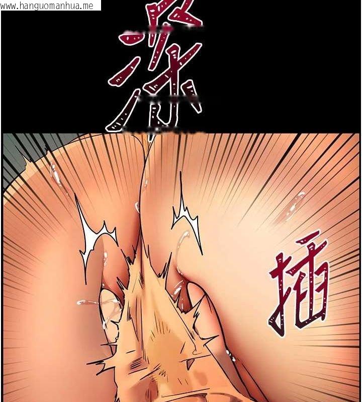 韩国漫画老师的亲密指导韩漫_老师的亲密指导-第41话-体验慢速版温柔萧技在线免费阅读-韩国漫画-第178张图片