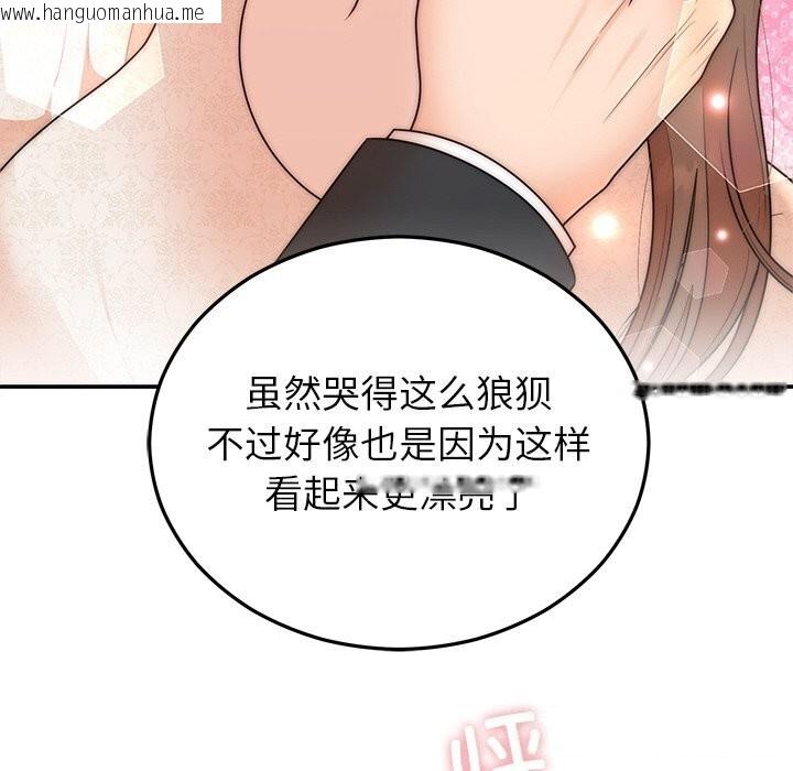 韩国漫画婚姻束缚韩漫_婚姻束缚-第25话在线免费阅读-韩国漫画-第141张图片