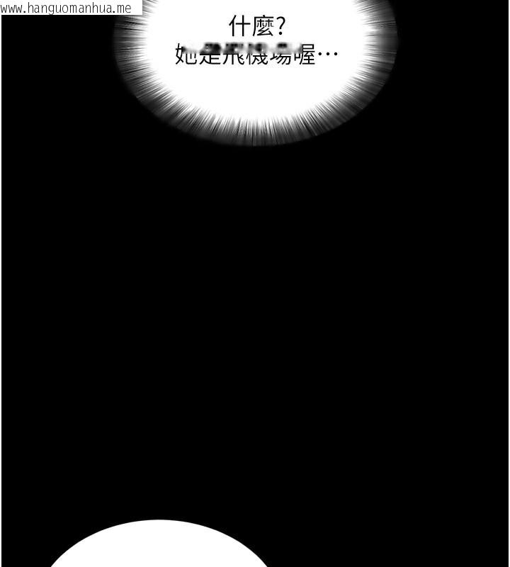 韩国漫画拜脱拜脱App韩漫_拜脱拜脱App-第1话-让女人变成性奴的咒语在线免费阅读-韩国漫画-第40张图片
