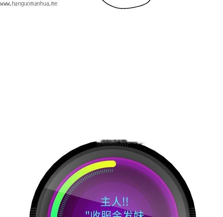 韩国漫画重生之长枪无敌韩漫_重生之长枪无敌-第48话在线免费阅读-韩国漫画-第25张图片