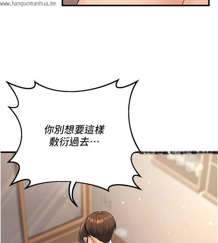 韩国漫画已婚学生想坏坏韩漫_已婚学生想坏坏-第27话-干她就对了!在线免费阅读-韩国漫画-第155张图片