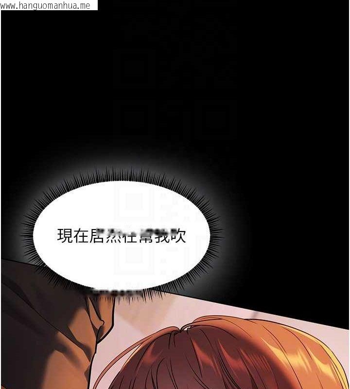 韩国漫画老师的亲密指导韩漫_老师的亲密指导-第41话-体验慢速版温柔萧技在线免费阅读-韩国漫画-第59张图片
