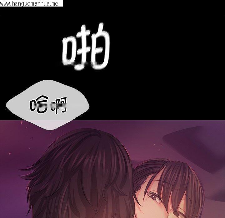 韩国漫画小姐韩漫_小姐-第63话在线免费阅读-韩国漫画-第20张图片