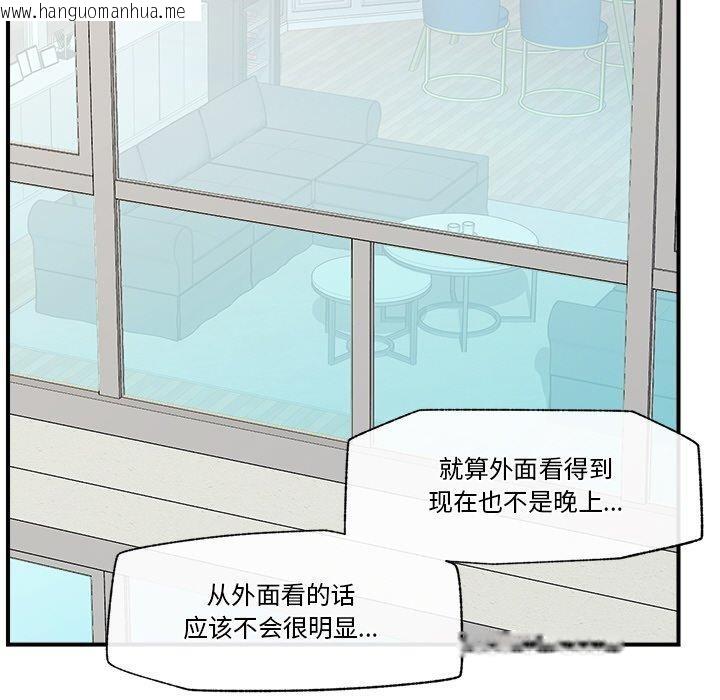 韩国漫画催眠手机韩漫_催眠手机-第12话在线免费阅读-韩国漫画-第107张图片
