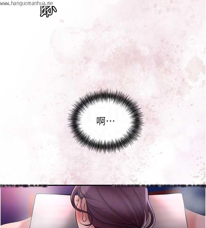 韩国漫画花容湿色:取花点韩漫_花容湿色:取花点-第45话-夫人下面也湿了…在线免费阅读-韩国漫画-第115张图片