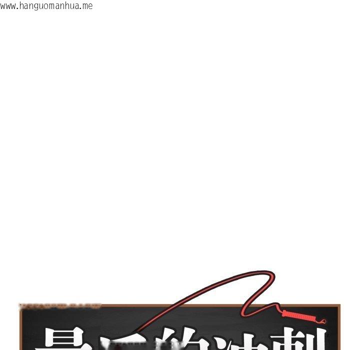 韩国漫画最后的冲刺韩漫_最后的冲刺-第4话在线免费阅读-韩国漫画-第71张图片