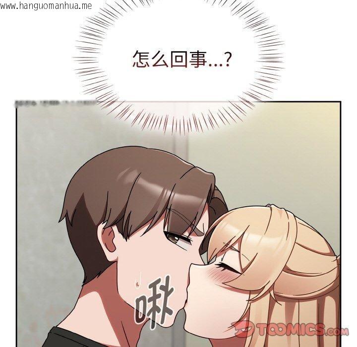 韩国漫画热情拳击馆韩漫_热情拳击馆-第15话在线免费阅读-韩国漫画-第156张图片