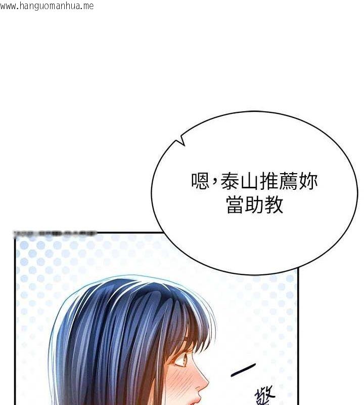 韩国漫画私密视角韩漫_私密视角-第24话-老公…你有这么大?在线免费阅读-韩国漫画-第68张图片