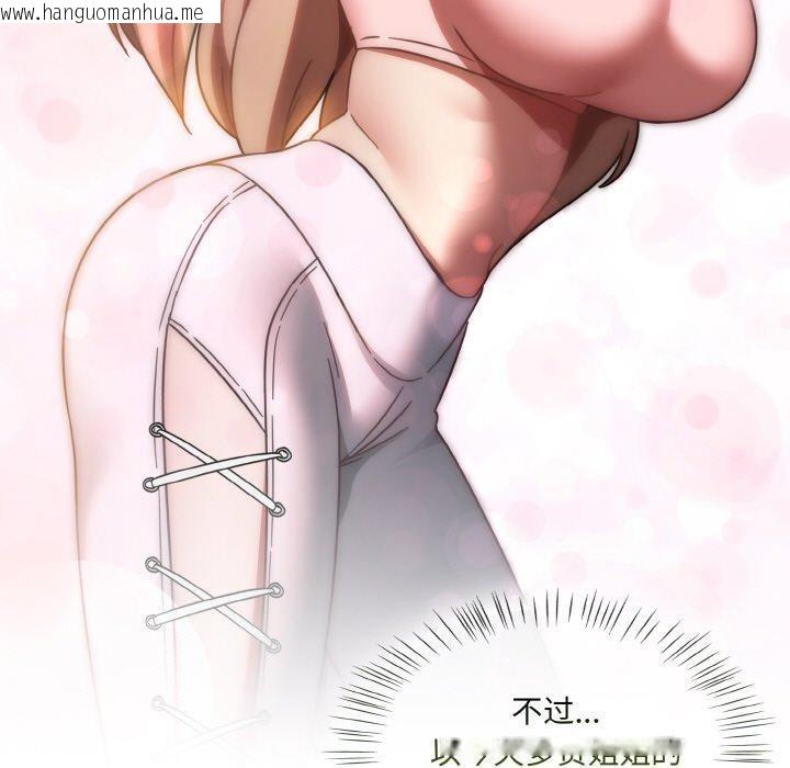 韩国漫画热情拳击馆韩漫_热情拳击馆-第15话在线免费阅读-韩国漫画-第13张图片