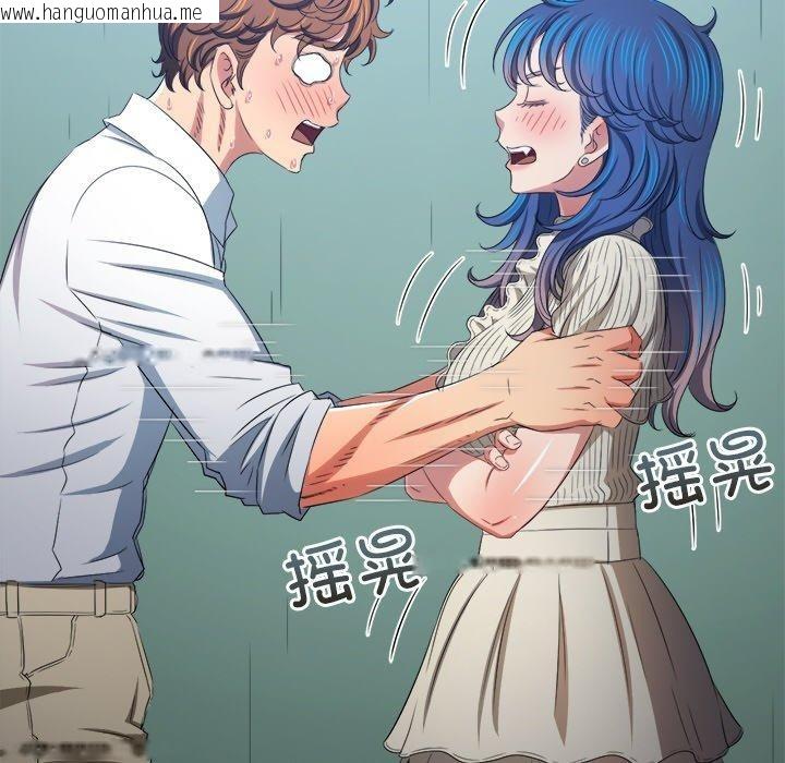 韩国漫画恶女勾勾缠/难缠小恶女韩漫_恶女勾勾缠/难缠小恶女-第246话在线免费阅读-韩国漫画-第119张图片