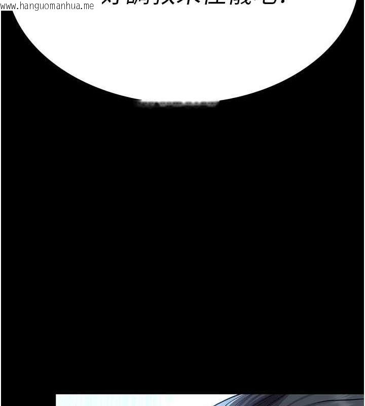 韩国漫画夜间诊疗室韩漫_夜间诊疗室-第98话-背叛深情的老公在线免费阅读-韩国漫画-第197张图片