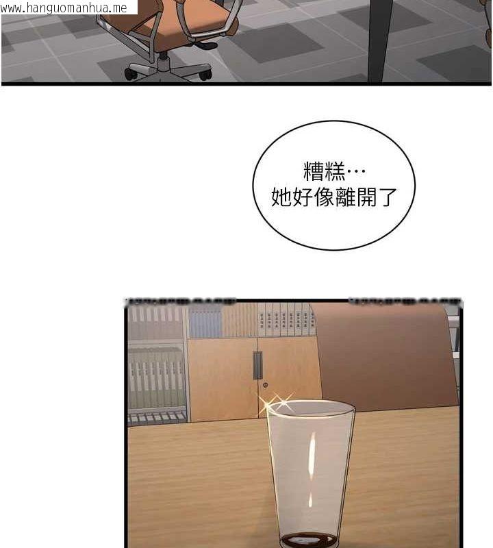 韩国漫画水电工日志韩漫_水电工日志-第84话-你今晚是我的下酒菜在线免费阅读-韩国漫画-第47张图片