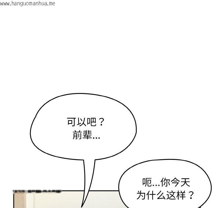 韩国漫画热情拳击馆韩漫_热情拳击馆-第15话在线免费阅读-韩国漫画-第6张图片
