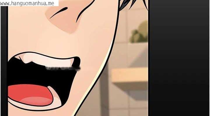 韩国漫画已婚学生想坏坏韩漫_已婚学生想坏坏-第27话-干她就对了!在线免费阅读-韩国漫画-第76张图片