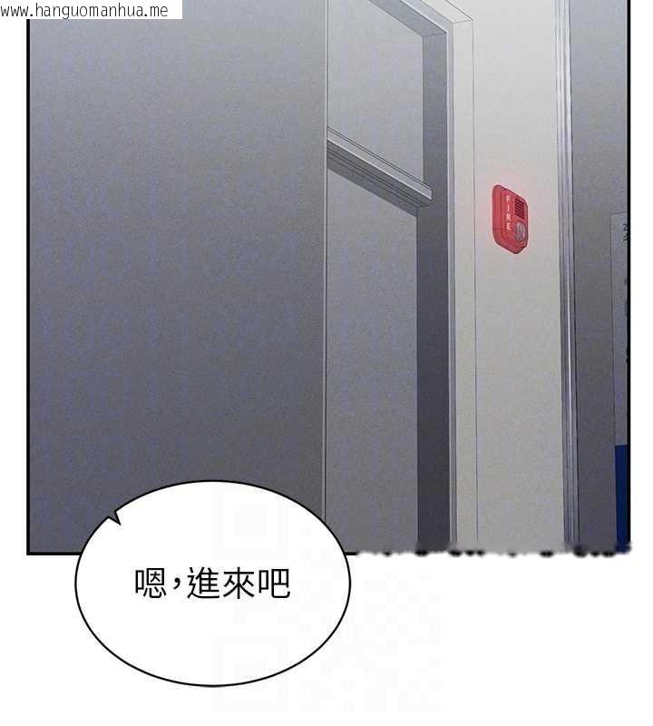 韩国漫画私密视角韩漫_私密视角-第24话-老公…你有这么大?在线免费阅读-韩国漫画-第57张图片