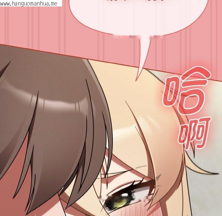 韩国漫画热情拳击馆韩漫_热情拳击馆-第15话在线免费阅读-韩国漫画-第111张图片