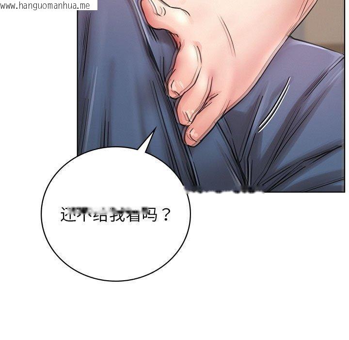 韩国漫画屋檐下的光/当我们住在一起韩漫_屋檐下的光/当我们住在一起-第67话在线免费阅读-韩国漫画-第78张图片