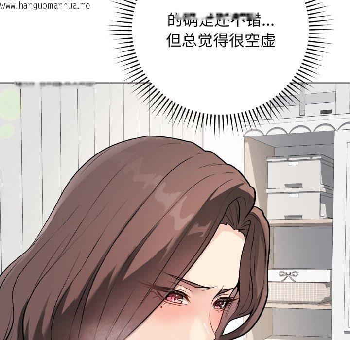 韩国漫画最后的冲刺韩漫_最后的冲刺-第4话在线免费阅读-韩国漫画-第153张图片