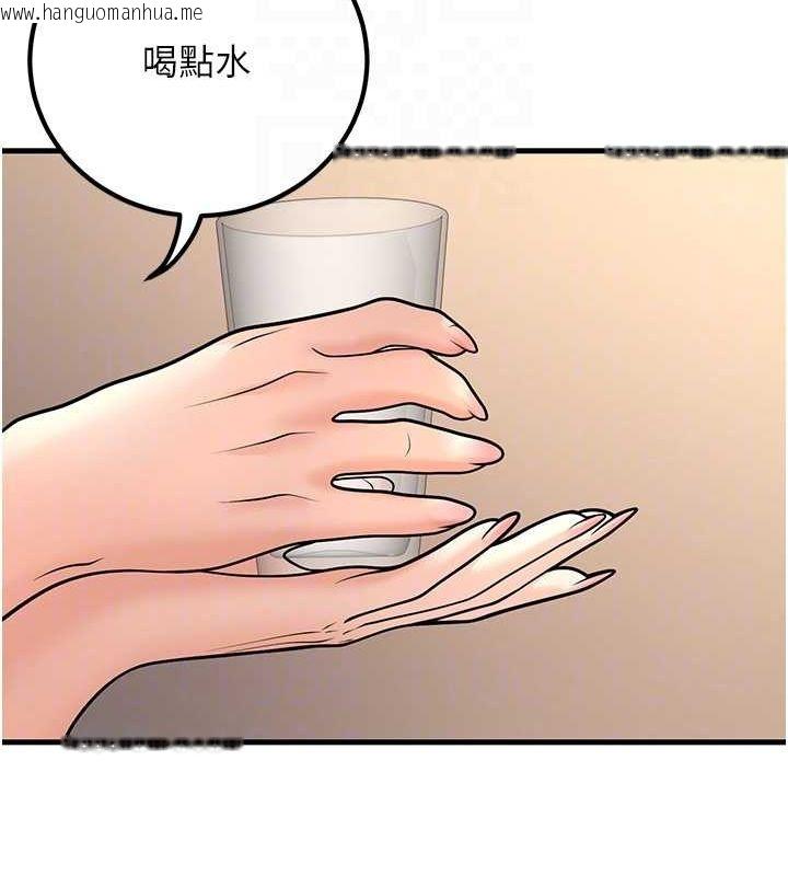 韩国漫画已婚学生想坏坏韩漫_已婚学生想坏坏-第27话-干她就对了!在线免费阅读-韩国漫画-第67张图片