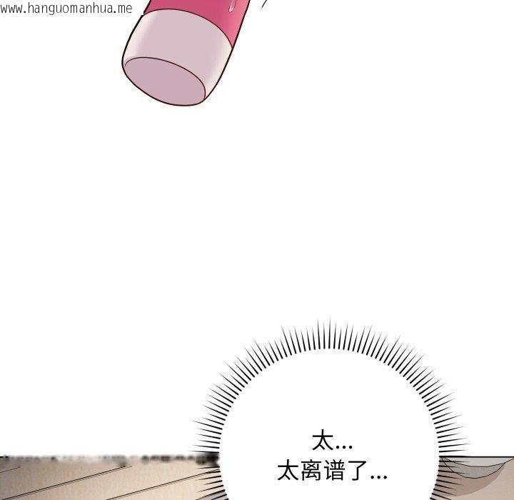 韩国漫画最后的冲刺韩漫_最后的冲刺-第4话在线免费阅读-韩国漫画-第191张图片
