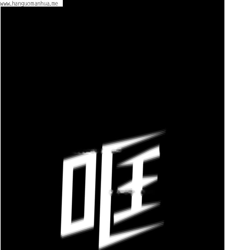 韩国漫画拜脱拜脱App韩漫_拜脱拜脱App-第1话-让女人变成性奴的咒语在线免费阅读-韩国漫画-第9张图片
