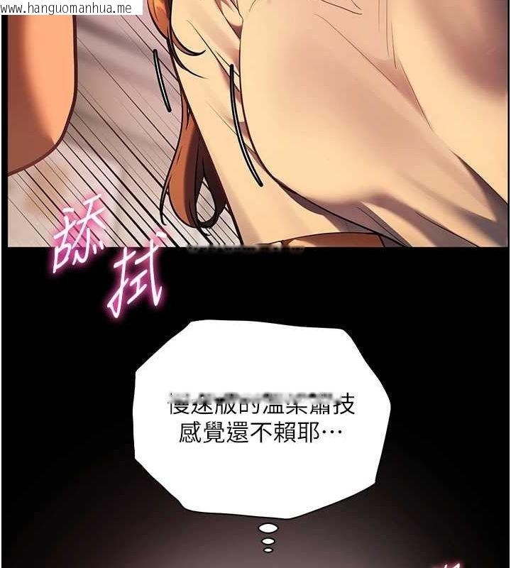 韩国漫画老师的亲密指导韩漫_老师的亲密指导-第41话-体验慢速版温柔萧技在线免费阅读-韩国漫画-第99张图片