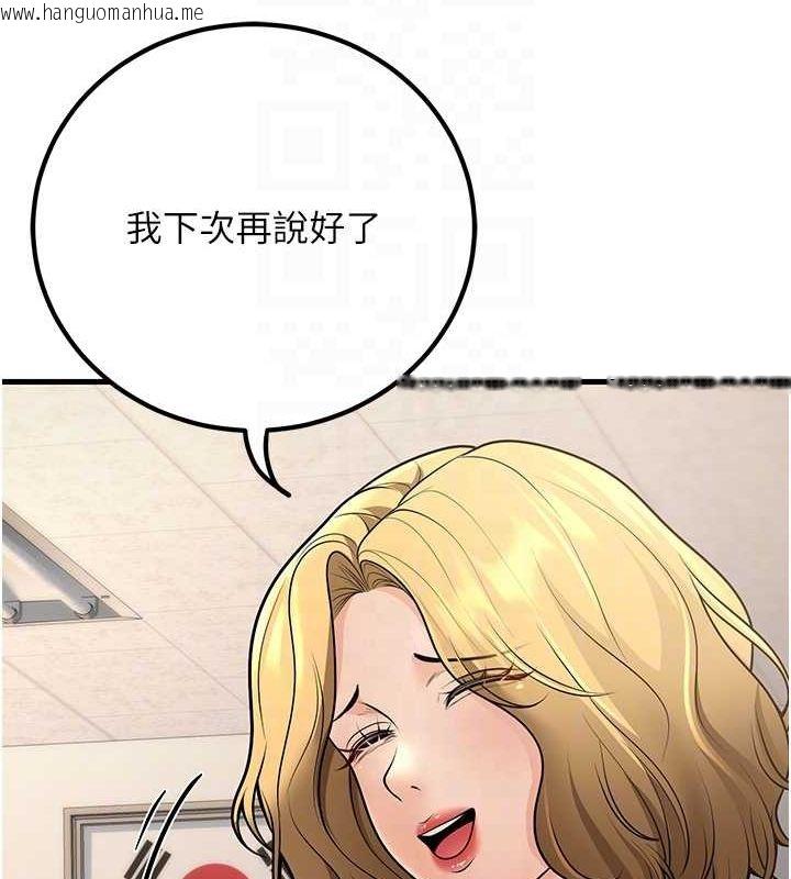 韩国漫画已婚学生想坏坏韩漫_已婚学生想坏坏-第27话-干她就对了!在线免费阅读-韩国漫画-第28张图片