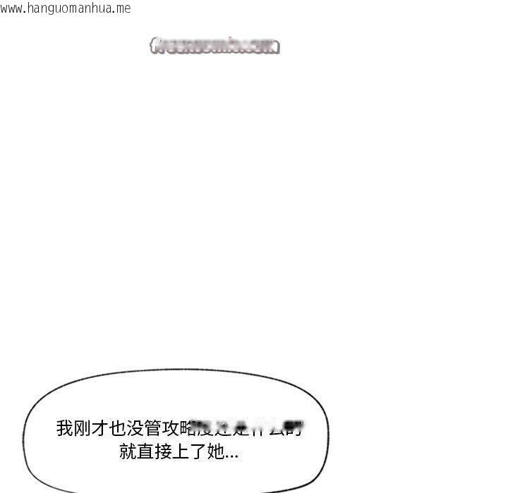 韩国漫画催眠手机韩漫_催眠手机-第12话在线免费阅读-韩国漫画-第60张图片