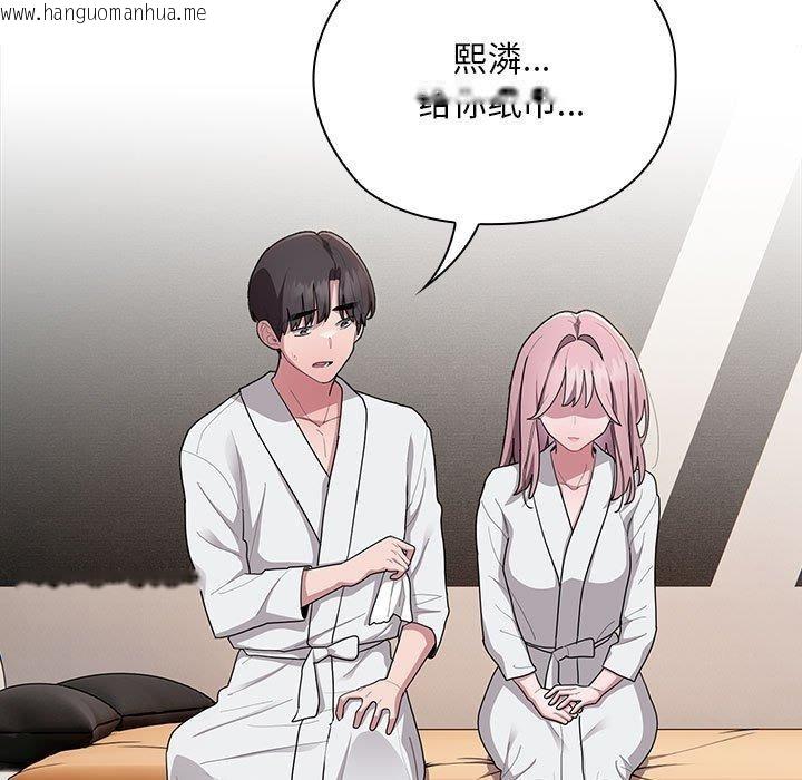 韩国漫画大企业里的小秘密/在大企业当废柴韩漫_大企业里的小秘密/在大企业当废柴-第29话在线免费阅读-韩国漫画-第11张图片