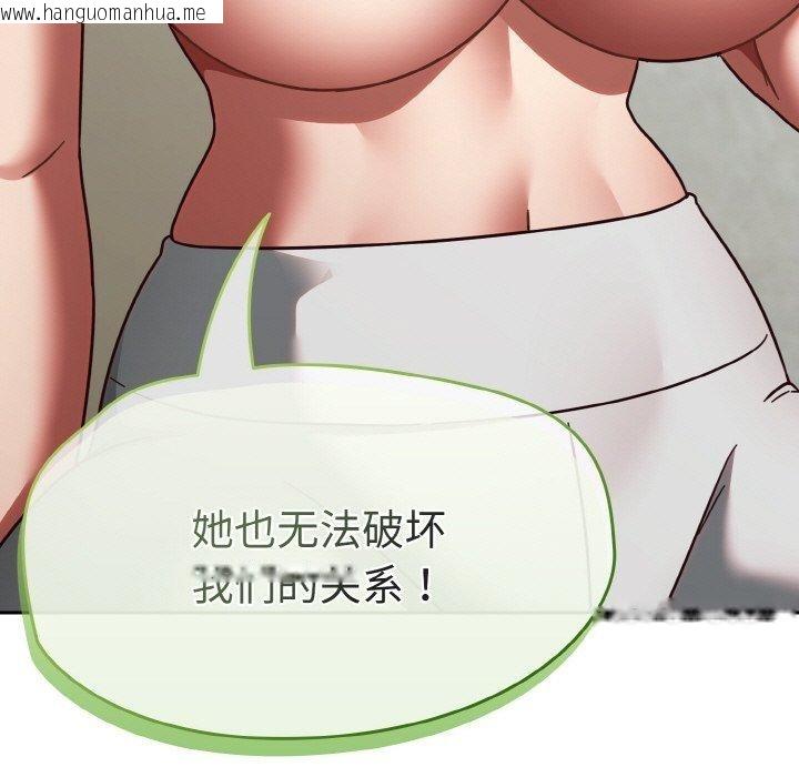 韩国漫画热情拳击馆韩漫_热情拳击馆-第15话在线免费阅读-韩国漫画-第5张图片