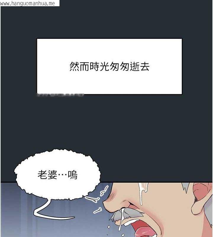 韩国漫画下一颤，性福韩漫_下一颤，性福-第18话-手抖症的超强威力在线免费阅读-韩国漫画-第26张图片