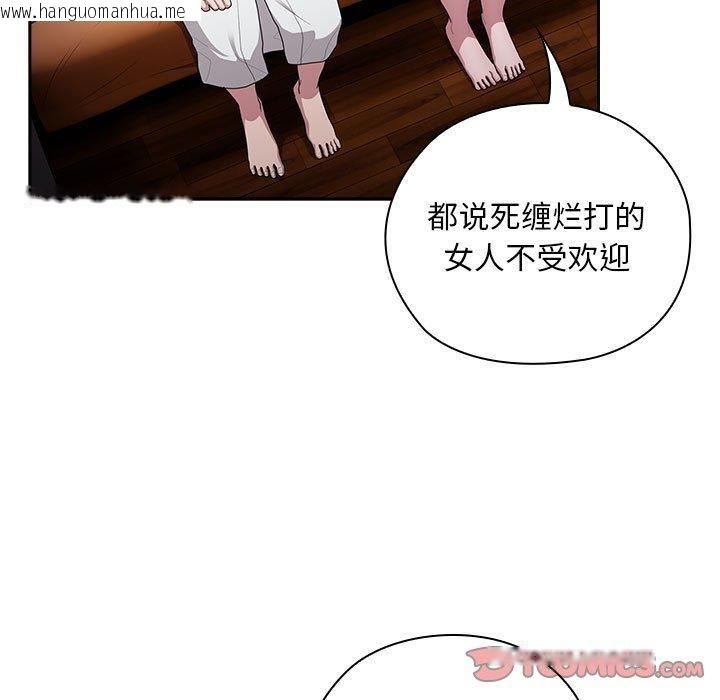 韩国漫画大企业里的小秘密/在大企业当废柴韩漫_大企业里的小秘密/在大企业当废柴-第29话在线免费阅读-韩国漫画-第21张图片
