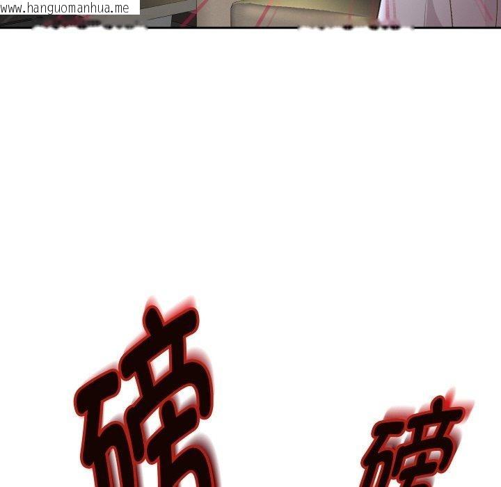 韩国漫画重生之长枪无敌韩漫_重生之长枪无敌-第48话在线免费阅读-韩国漫画-第136张图片