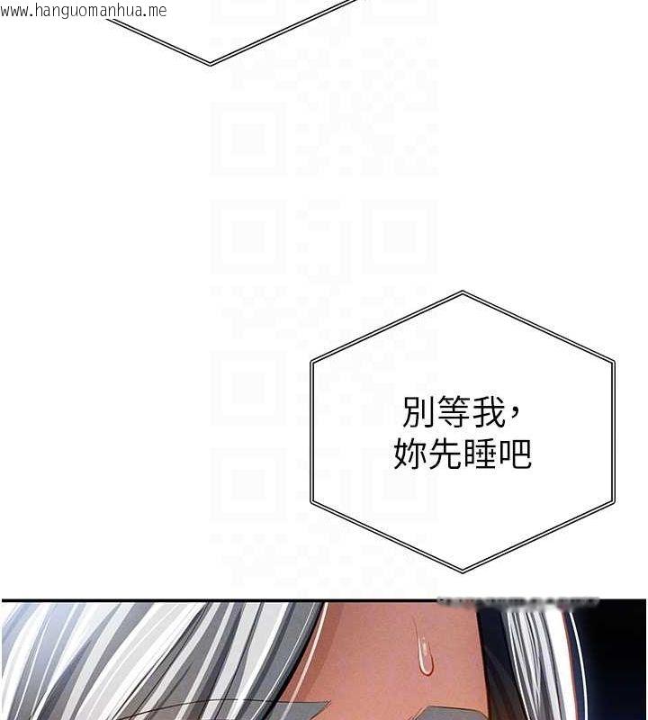 韩国漫画私密视角韩漫_私密视角-第24话-老公…你有这么大?在线免费阅读-韩国漫画-第47张图片