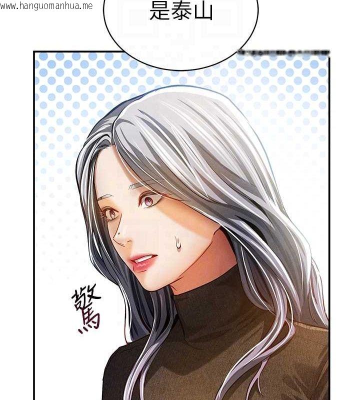 韩国漫画私密视角韩漫_私密视角-第24话-老公…你有这么大?在线免费阅读-韩国漫画-第79张图片