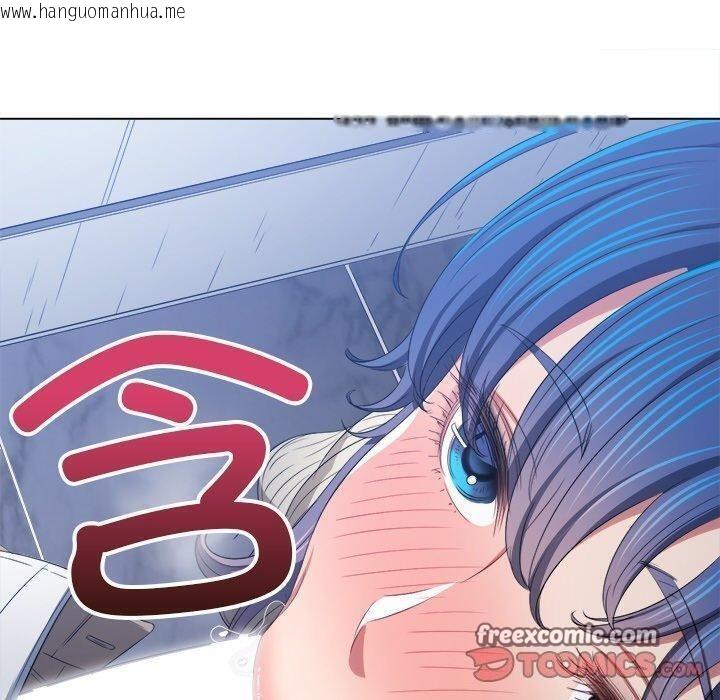 韩国漫画恶女勾勾缠/难缠小恶女韩漫_恶女勾勾缠/难缠小恶女-第246话在线免费阅读-韩国漫画-第180张图片