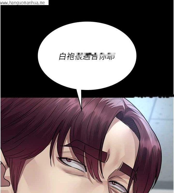 韩国漫画夜间诊疗室韩漫_夜间诊疗室-第98话-背叛深情的老公在线免费阅读-韩国漫画-第182张图片