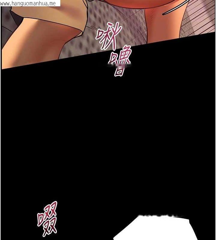 韩国漫画老师的亲密指导韩漫_老师的亲密指导-第41话-体验慢速版温柔萧技在线免费阅读-韩国漫画-第113张图片
