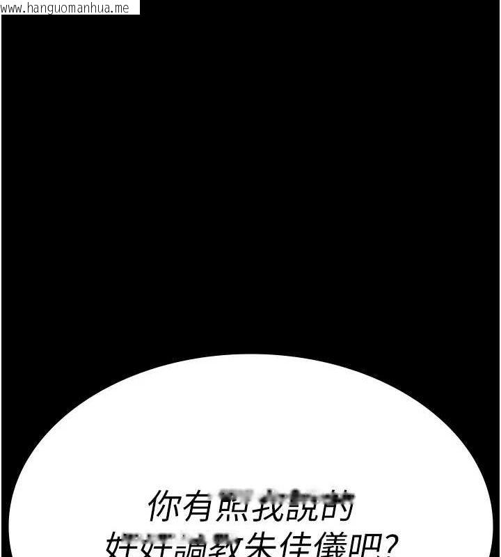 韩国漫画夜间诊疗室韩漫_夜间诊疗室-第98话-背叛深情的老公在线免费阅读-韩国漫画-第196张图片