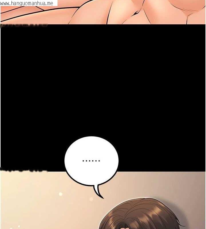 韩国漫画已婚学生想坏坏韩漫_已婚学生想坏坏-第27话-干她就对了!在线免费阅读-韩国漫画-第119张图片