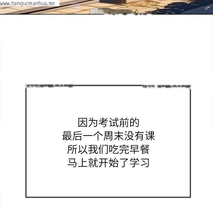韩国漫画恶女勾勾缠/难缠小恶女韩漫_恶女勾勾缠/难缠小恶女-第246话在线免费阅读-韩国漫画-第7张图片