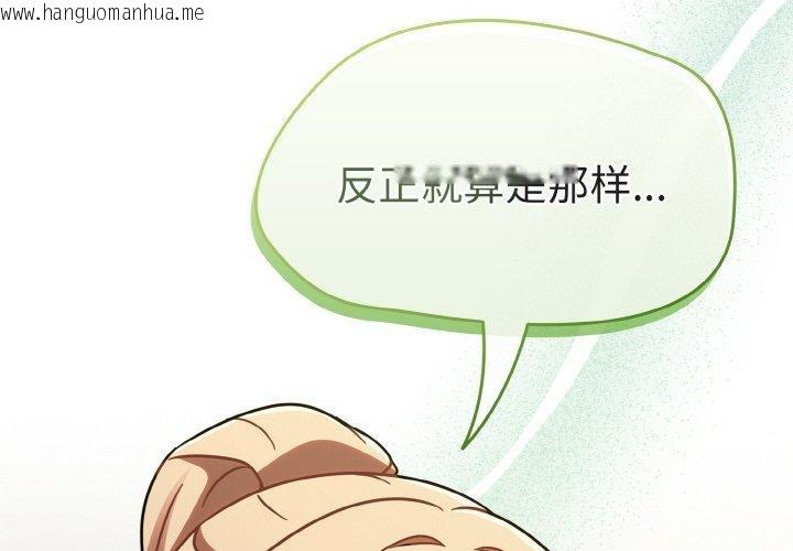韩国漫画热情拳击馆韩漫_热情拳击馆-第15话在线免费阅读-韩国漫画-第2张图片